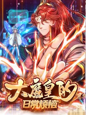 新能源网站优化好不好用